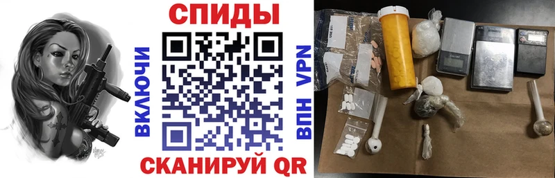 дарнет шоп Ужур Amphetamine VHQ