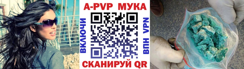 как найти наркотики  Ужур  Alpha-PVP СК КРИС 