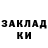 КЕТАМИН VHQ Intizam Ekberov