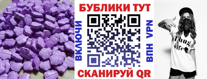 ЭКСТАЗИ 99% mega ссылки Ужур