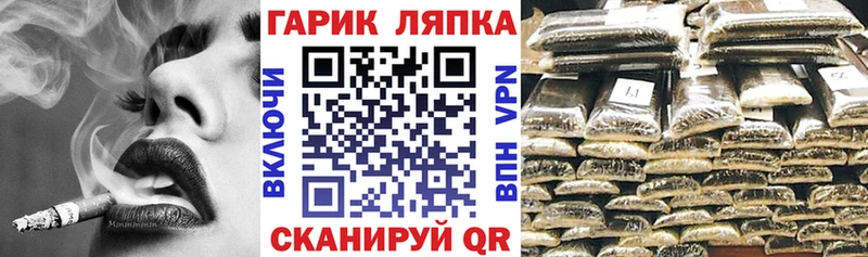 ГАШ индика сатива  сайты даркнета формула  Ужур 