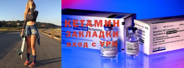 бутират Медвежьегорск