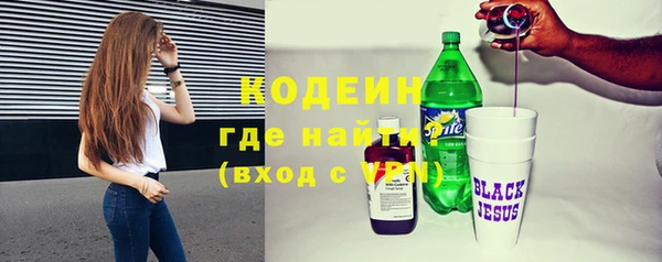 бутират Медвежьегорск