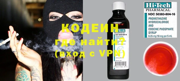 бутират Медвежьегорск
