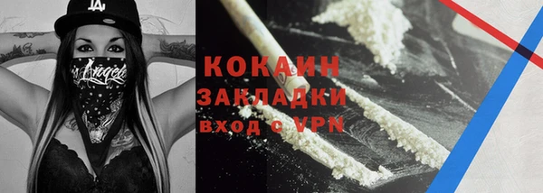 бутират Медвежьегорск