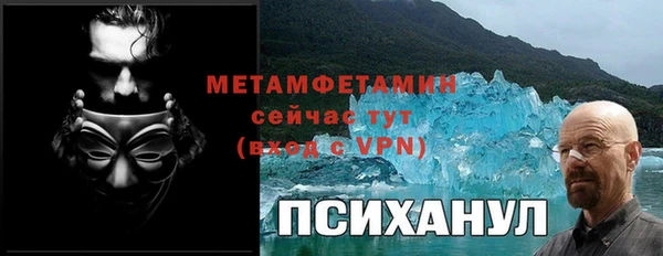 героин Медногорск