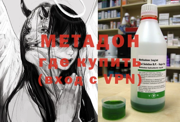 героин Медногорск
