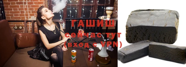 бутират Медвежьегорск