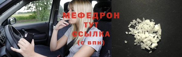 героин Медногорск