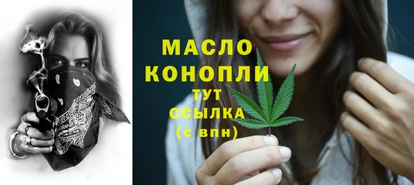 бутират Медвежьегорск