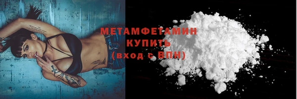 бутират Медвежьегорск