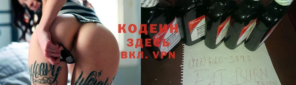 MDMA Мегион