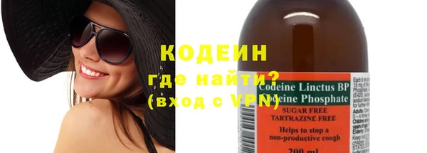 бутират Медвежьегорск