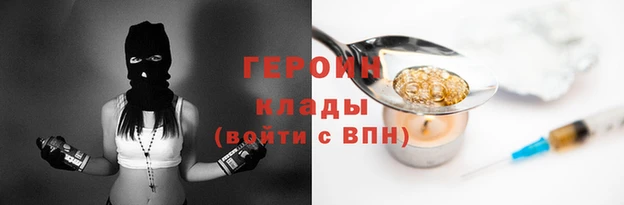 бутират Медвежьегорск