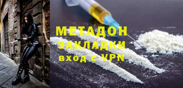 героин Медногорск
