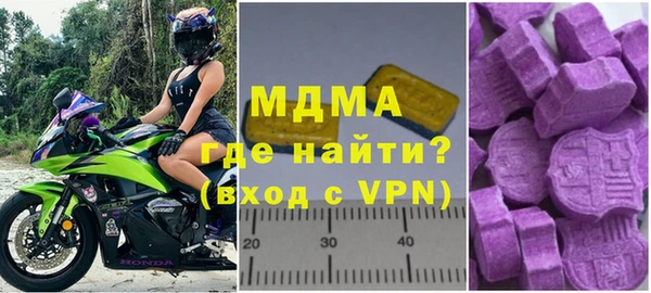 бутират Медвежьегорск