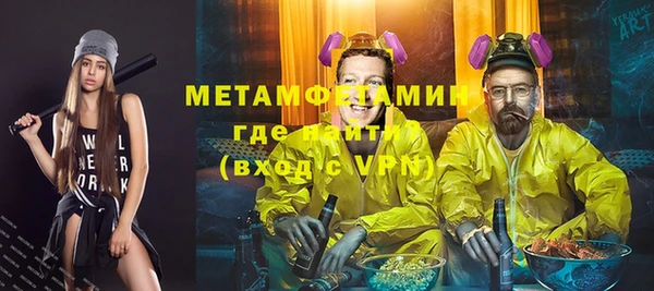 MDMA Мегион