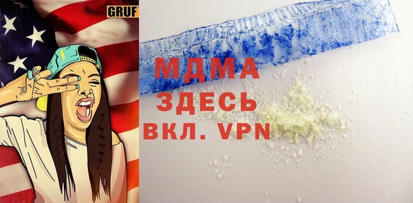 MDMA Мегион