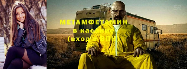 героин Медногорск
