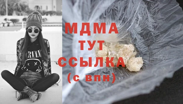 бутират Медвежьегорск