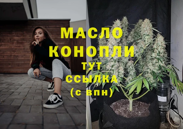 бутират Медвежьегорск