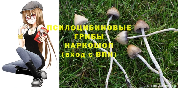 героин Медногорск