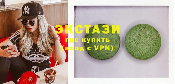 MDMA Мегион