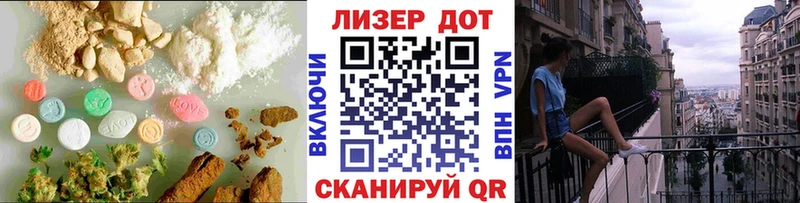 ЛСД экстази ecstasy  Ужур 