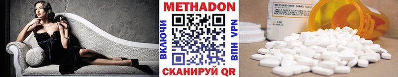 Метадон VHQ  hydra зеркало  Ужур  закладка 