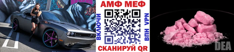 наркота  kraken ONION  Первитин Декстрометамфетамин 99.9%  Ужур 