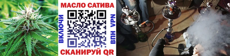 даркнет сайт ссылка на мегу как войти ТГК THC oil Ужур